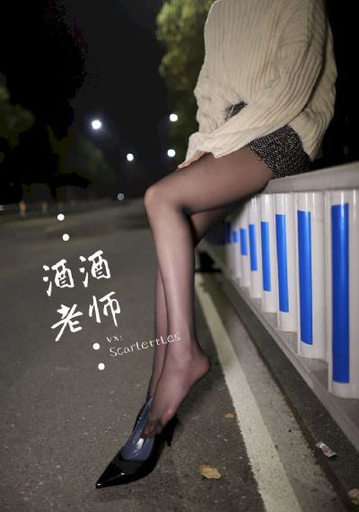 办公室激情电影